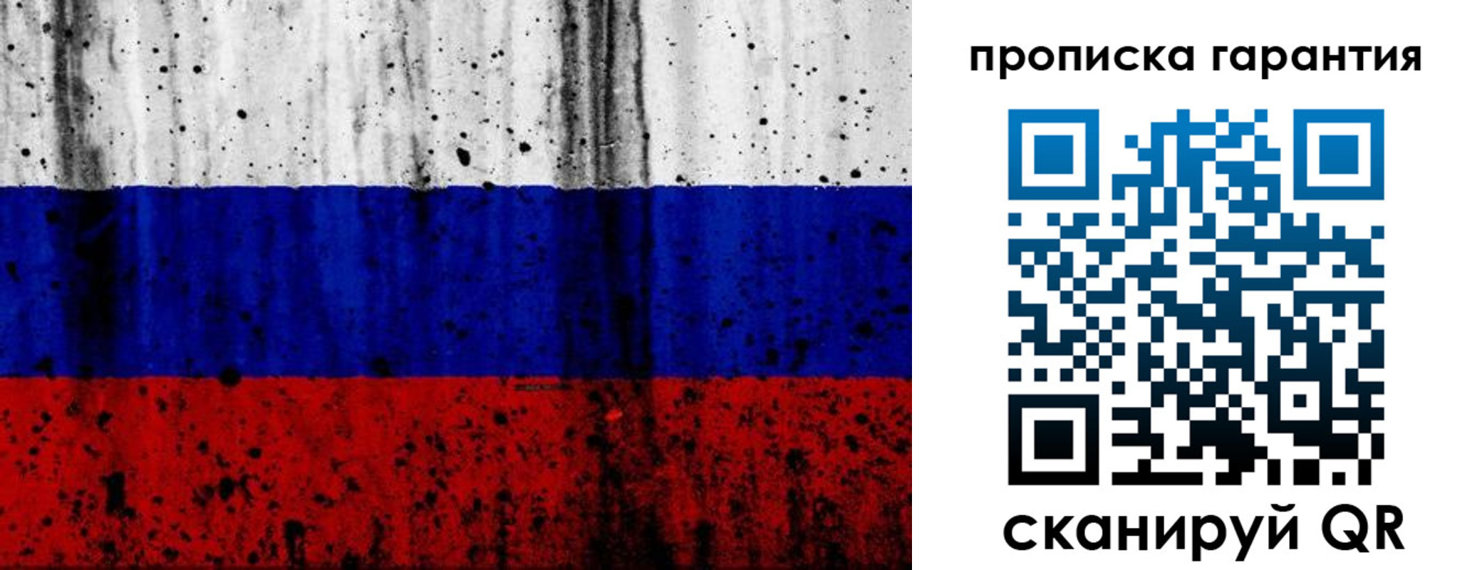 регистрация для дет. сада в Когалыме