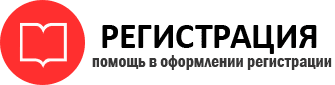 прописка в Когалыме id260215